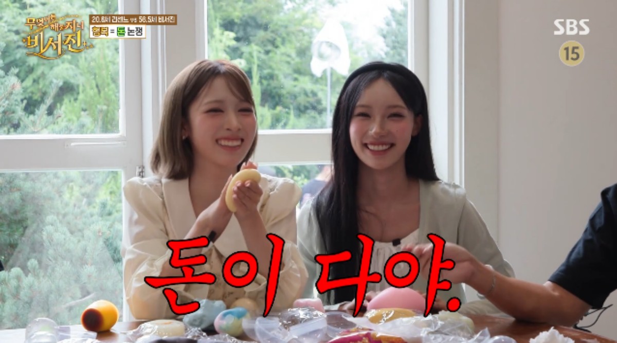 <b>이서진</b>, '정산 전' <b>리센느</b>에 <b>조언</b>..."돈이 전부, 주식 하지 마" (비서진...