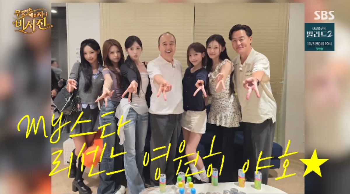 리센느, 일주일 스케줄 40개...<b>이서진</b> "곧 명품관 다닐 듯"(<b>비서진</b>)[전일...