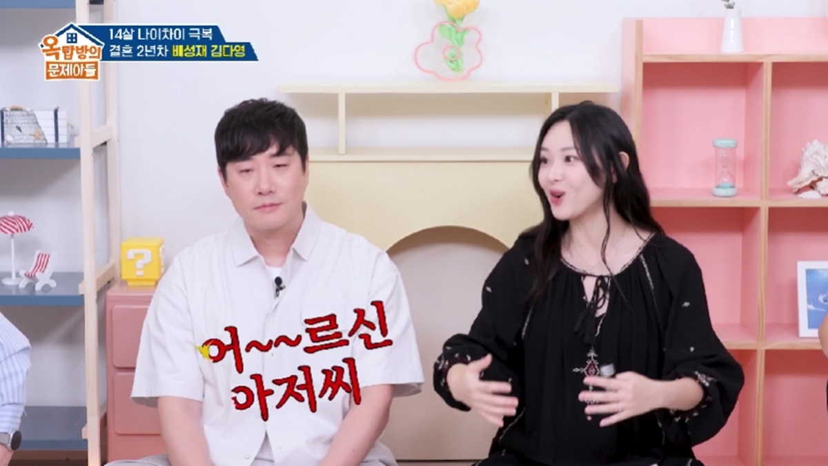 '14살 연하 <b>김다영</b>' <b>배성재</b>, 장모와 고작 11살 차…처남 오열했다 (옥...