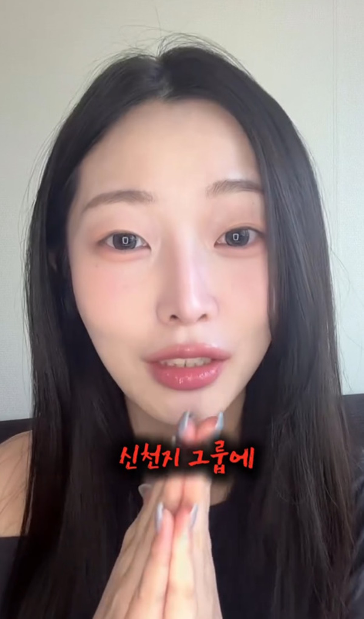 '프리스틴 출신' <b>정은우</b> "희나피아, <b>신천지</b> 그룹에 가까워" 주장…후속...