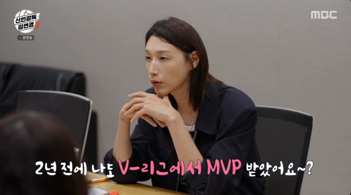 경력<b>감독</b> 된 <b>김연경</b> "창단 아니면 해체"…'<b>신인감독2</b>' <b>첫방</b>부터 시청률...