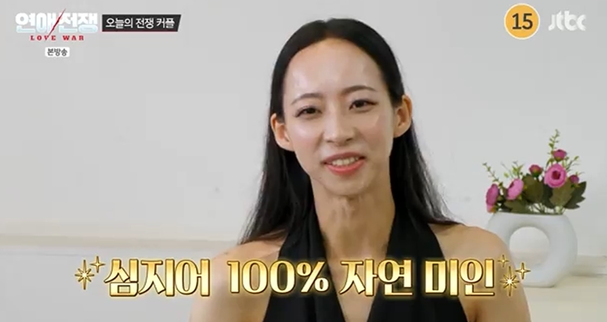 '<b>미인대회</b> 출신' <b>이주향</b>, 타고난 미모 자랑 "난 <b>자연 미인</b>, 시술 안 했다...