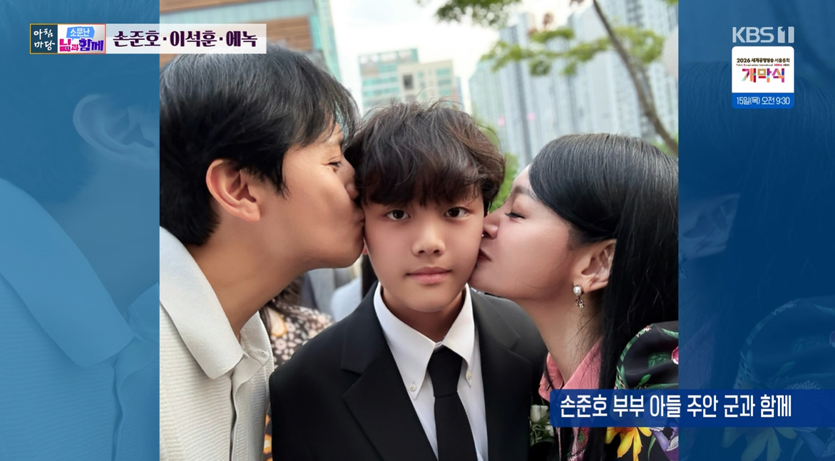 '영재' <b>손준호</b><b>김소현 아들</b>, 벌써 14살…"코딩대회·영어대회서 상 받...
