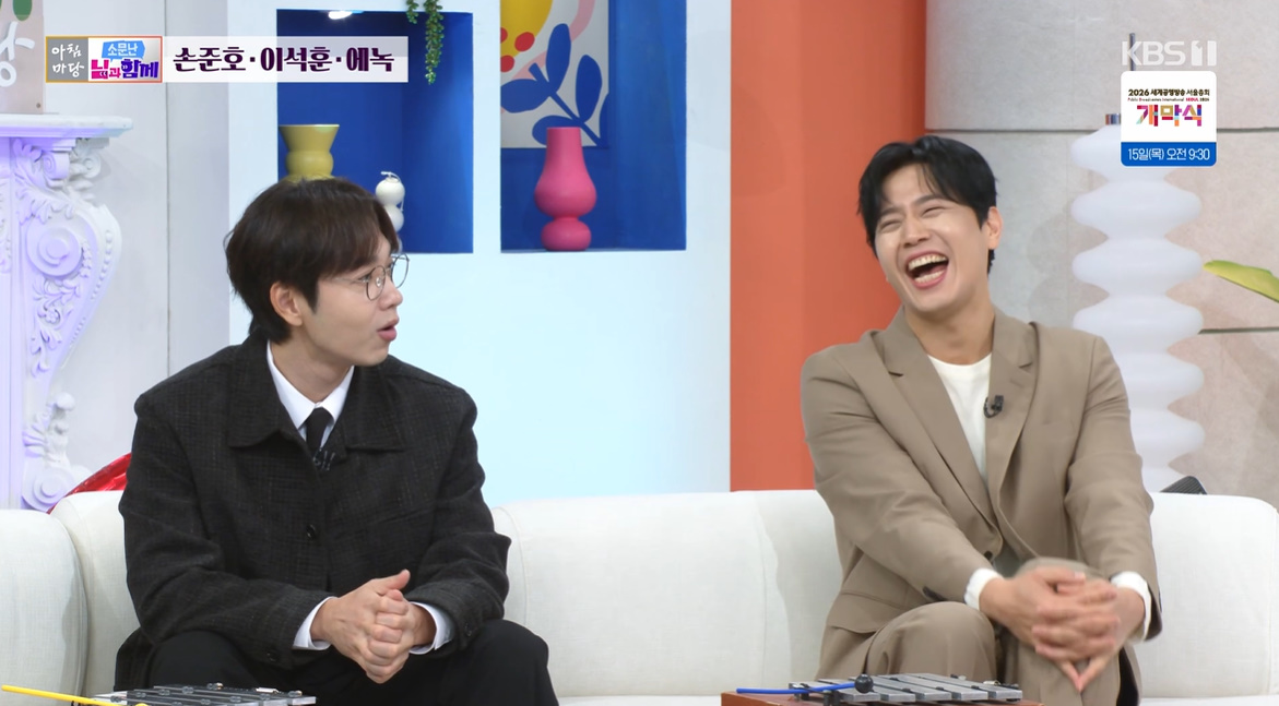<b>손준호</b> "<b>김소현</b>과 오늘 싸웠다"…부부싸움 이유는? (아침마당)