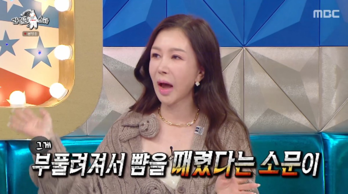 <b>박준금</b> "PD 뺨 때려서 출연 <b>정지</b>? 사실과 달라…많이 부풀려졌다" <b>해명</b>...