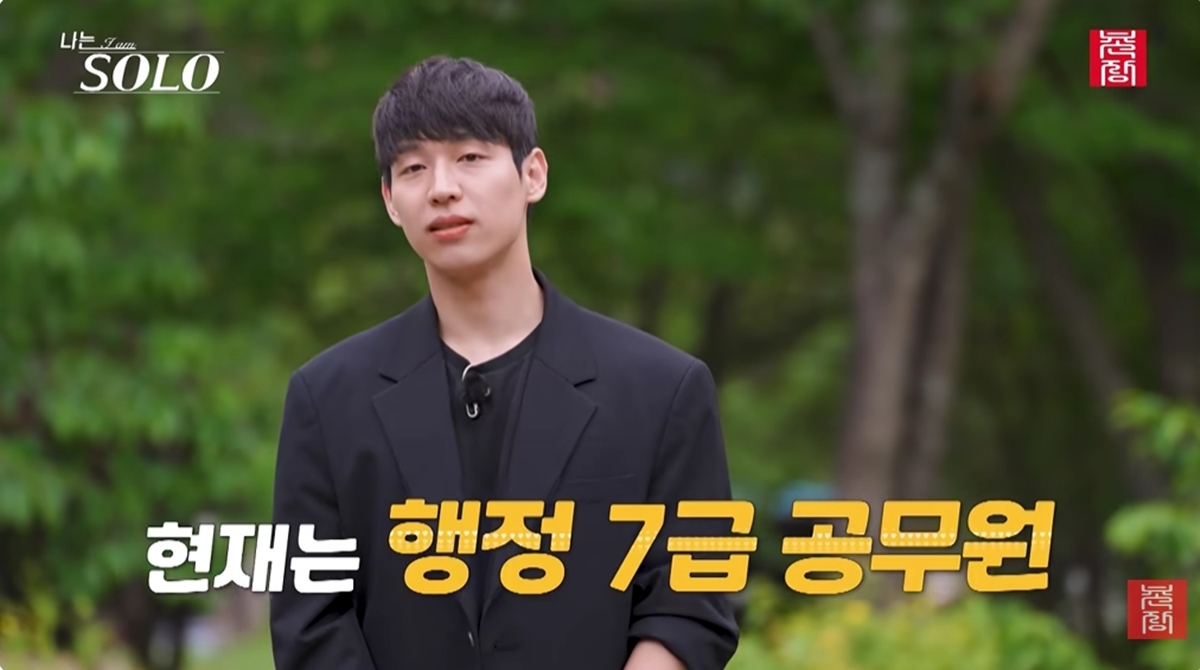 '전여친 20명' <b>34기</b> 영철, 잘생긴 얼굴에 반전 <b>직업</b>…"7급 공무원, 독서...