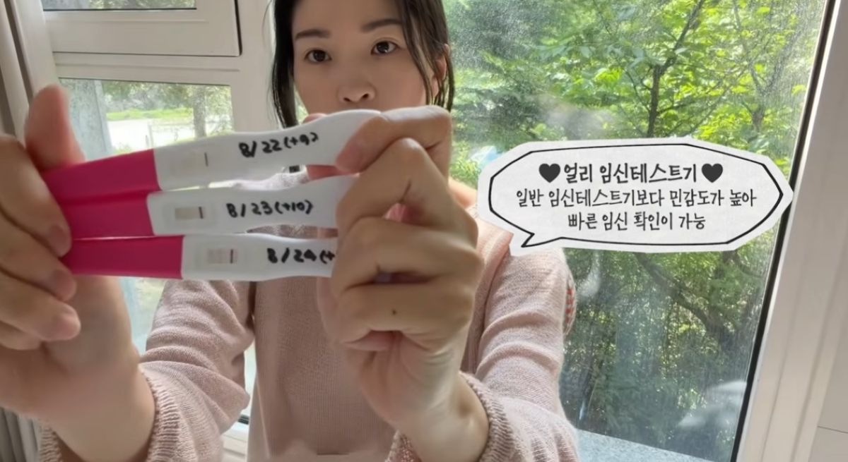 '<b>전진</b>' <b>류이서</b>, <b>유산 고백</b> 후 전한 인사…"함께 기도해주셔서 감사" [...