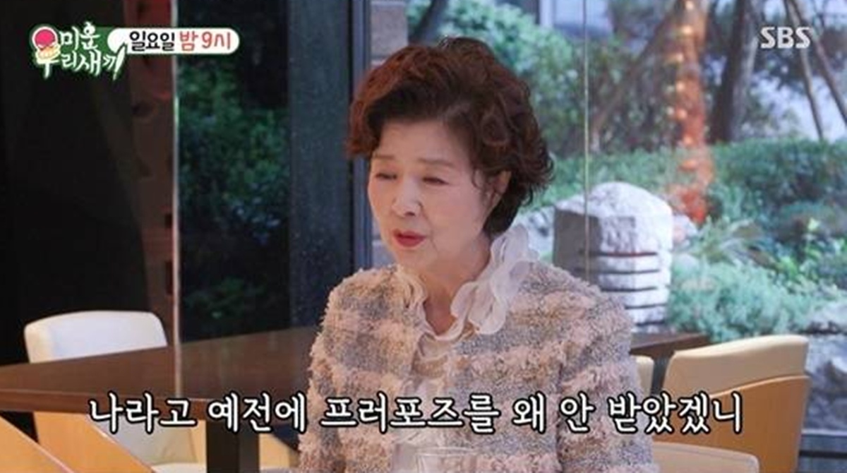 SBS『みにくいうちの子』の予告で、過去のプロポーズについて話すユン・ミラ