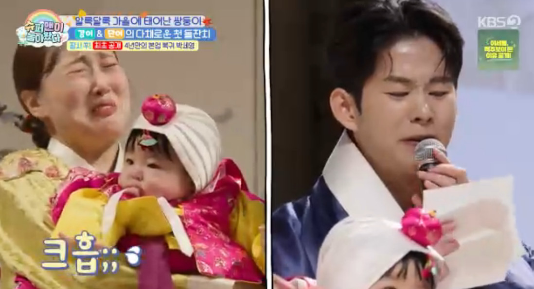 <b>손민수</b>, 초호화 <b>쌍둥이 돌잔치</b> 주인공은 임라라…"아이들보다 소중한...