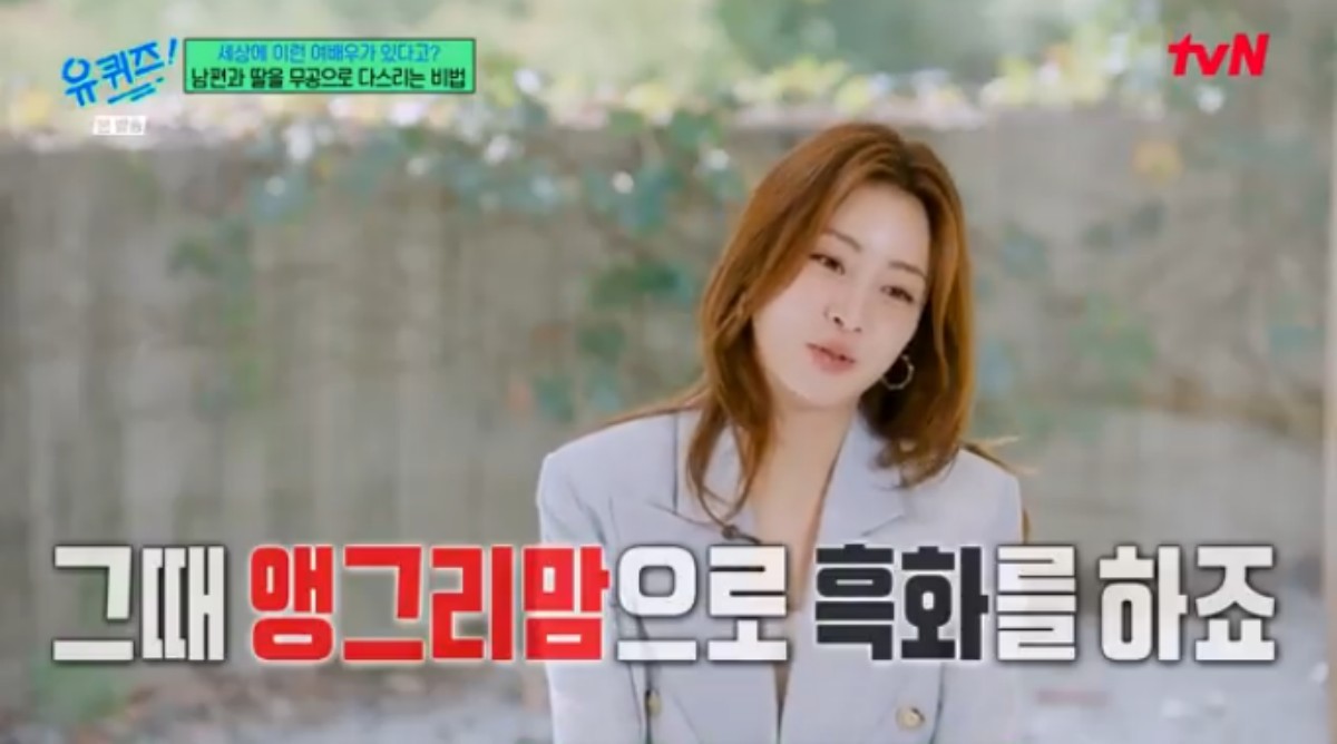 '딸둘맘' <b>강소라</b> "내 배로 낳았는데 내 뜻대로 안돼" (<b>유퀴즈</b>)