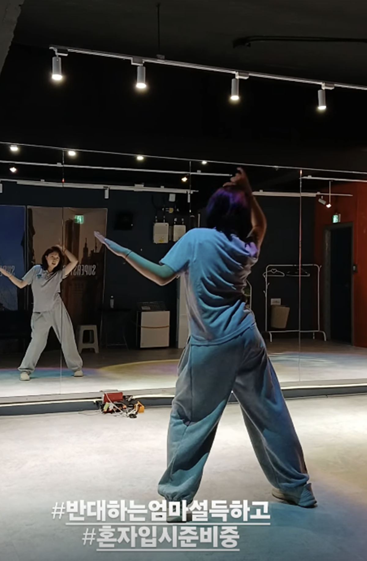 練習室でダンスを踊るキム・ソル。鏡越しに姿が映り、画面には入試準備中との文言が添えられている
