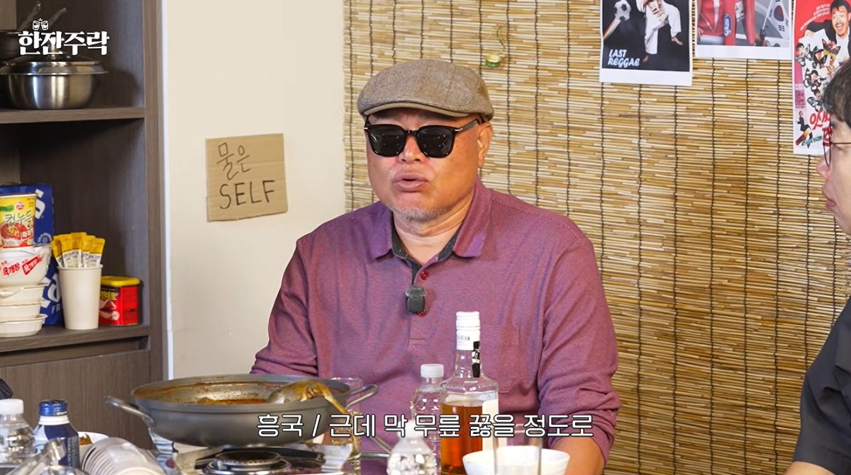 YouTube番組「ヤンラク1番地」の食卓で話すキム・フングク
