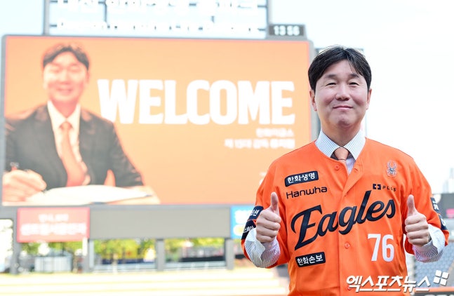 한화 이글스 구단이 23일 김광삼 코치와 진종길 코치를 영입했다고 공식 발표했다. 특히 김광삼 코치는 LG 트윈스 1군 투수 메인 코치를 최근 3시즌 동안 역임했다. 류지현 신임감독과는 지난해 가을부터 대표팀 코칭스태프로도 계속 호흡을 맞추며 인연을 이어왔다. 류지현 감독은 김광삼 코치와 함께 올 시즌 리그 팀 평균자책 9위에 그친 마운드 재건을 위해 이번 마무리 캠프부터 힘을 쓸 예정이다. 엑스포츠뉴스 DB