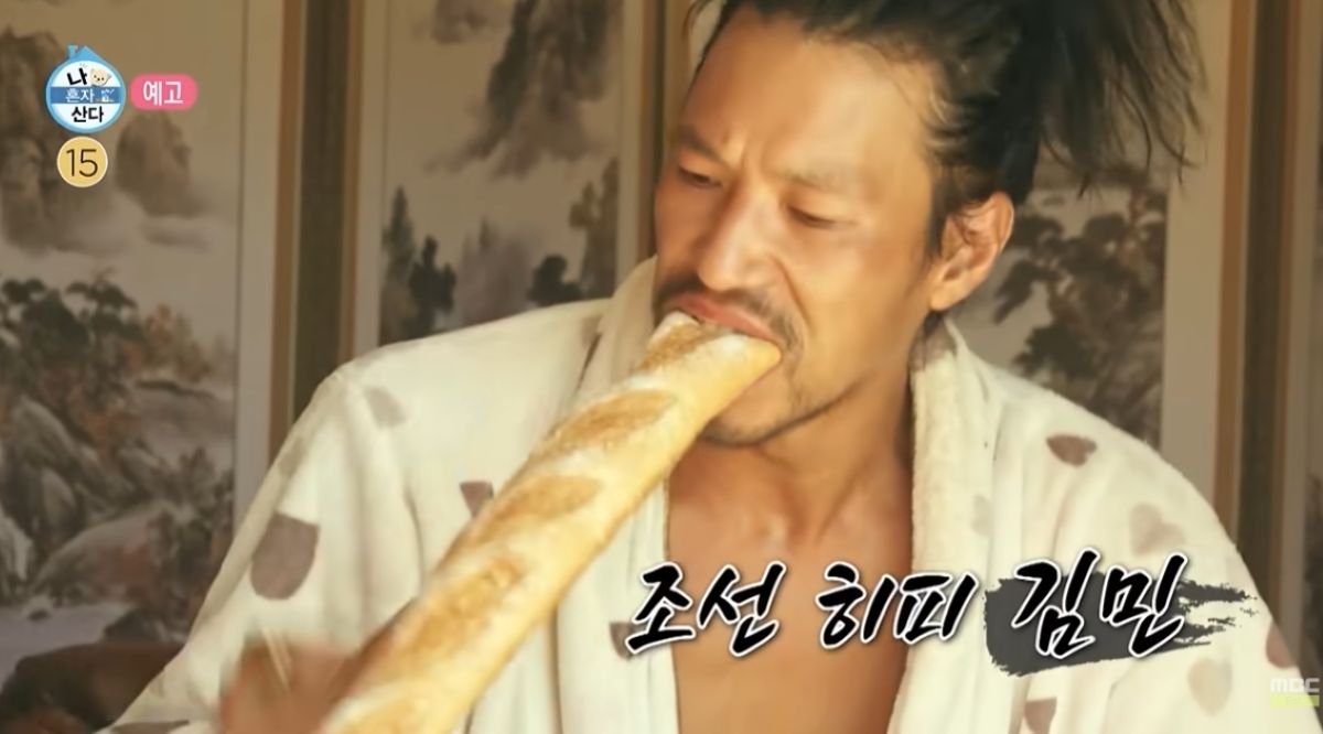 MBC『私は一人で暮らす』の予告映像で、食べ物を口にするキム・ミン