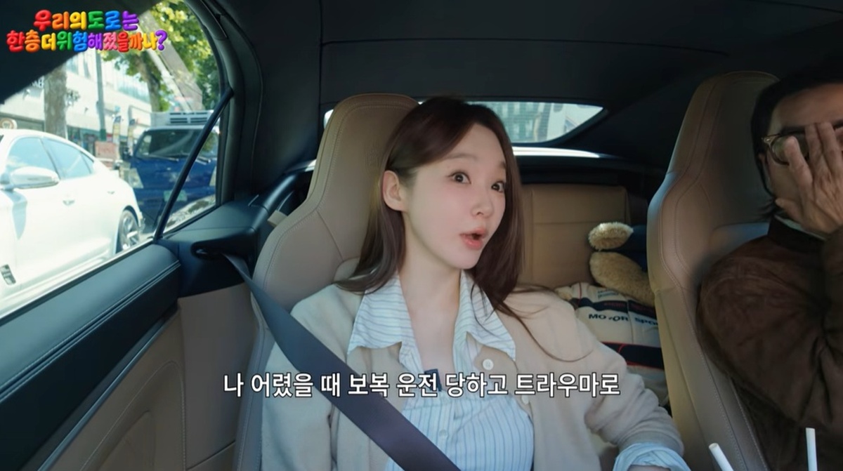 YouTube『요정재형』の車内映像で、運転中の過去のトラウマを話すカン・ミンギョン