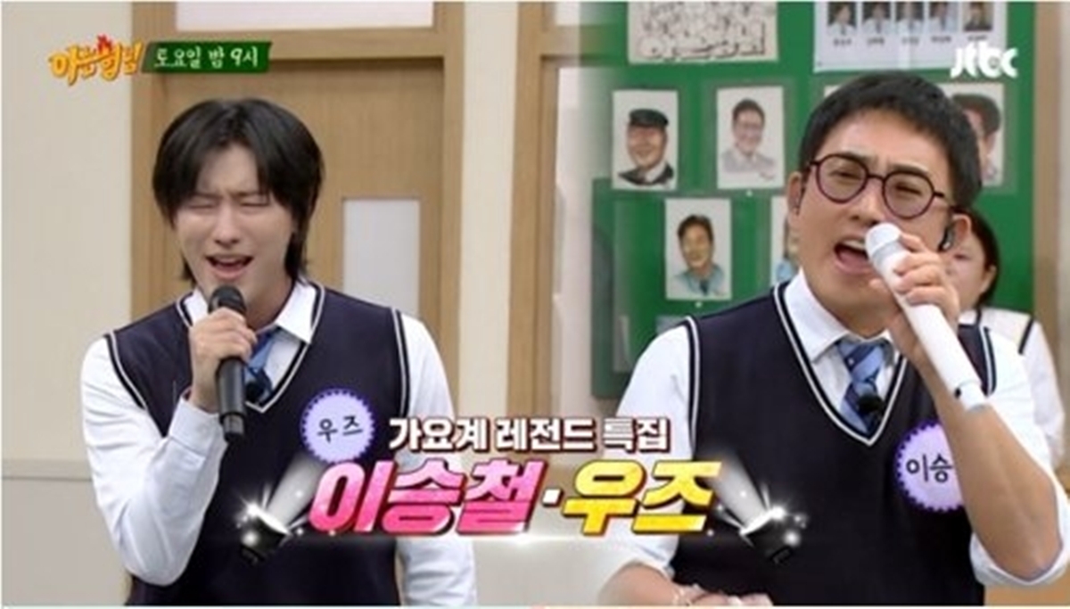 <b>이승철</b>, 우즈와 신곡 무대 최초 공개 "30곡이 다 히트곡인 경험 해 봤어...