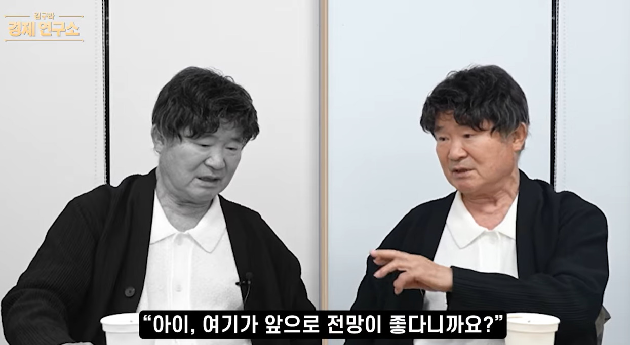 YouTube番組「그리구라」の動画で不動産の思い出を語る俳優イ・ゲイン