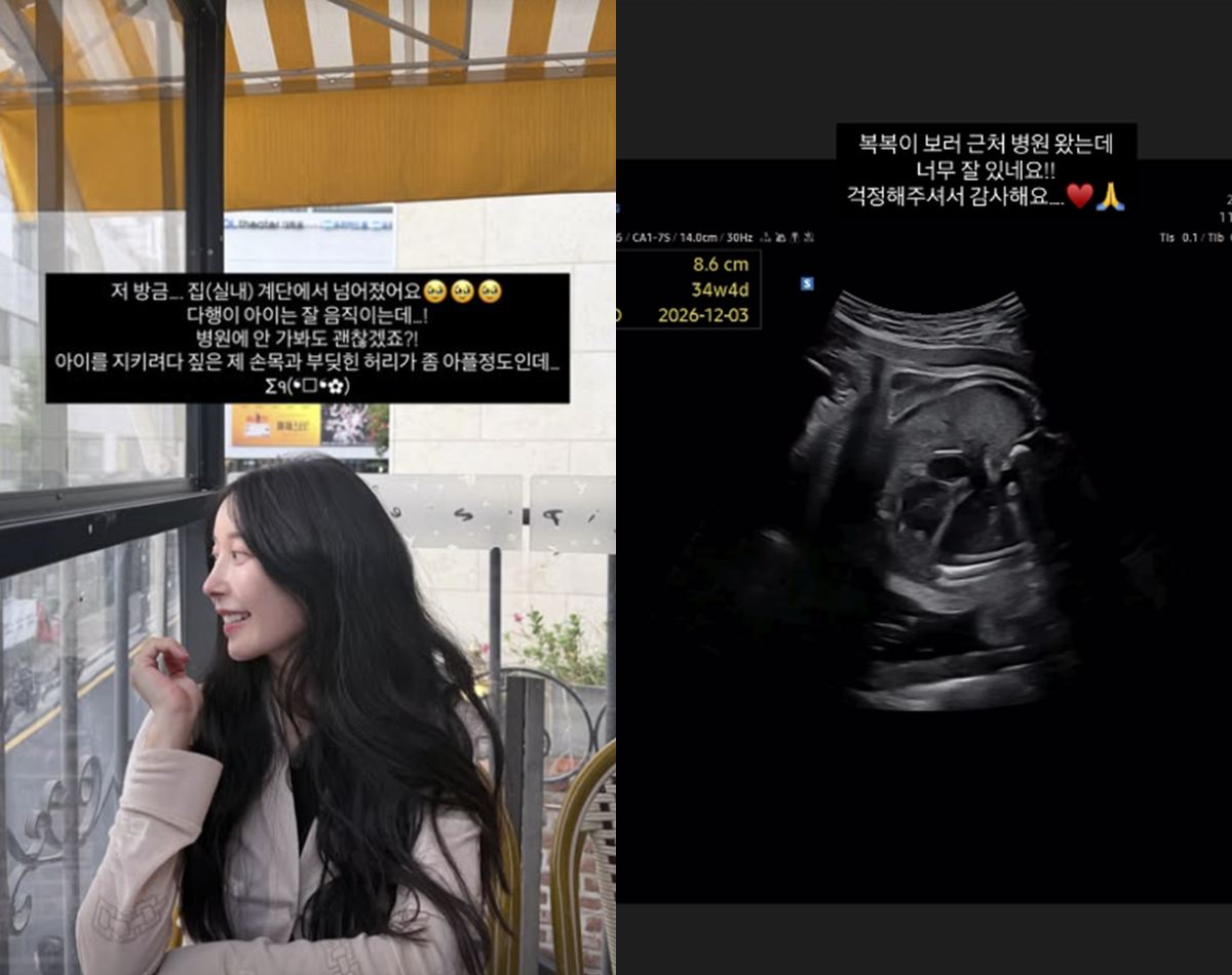 '<b>이지훈</b>' <b>아야네</b>, <b>만삭</b>에 계단서 낙상<b>사고</b> "병원 안 가도 괜찮겠죠?"