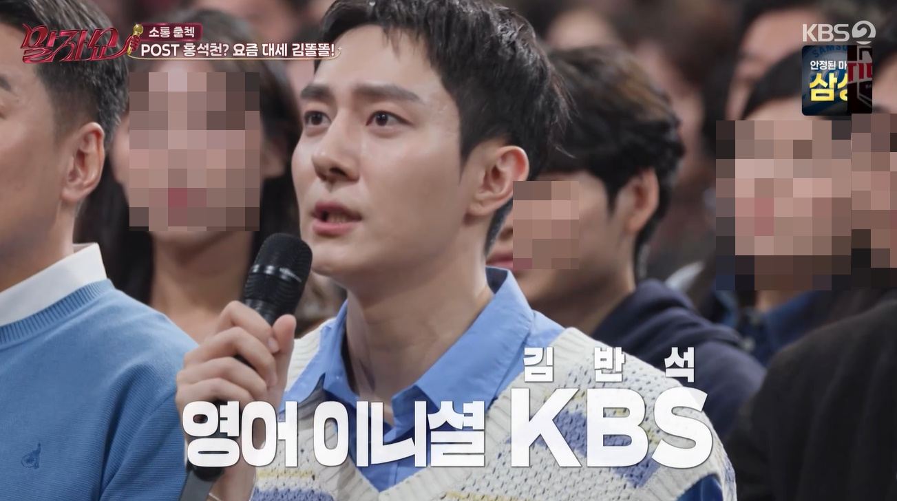 <b>김똘똘</b>, 알고 보니 <b>외고</b>·<b>성균관대</b> 출신 엘리트 "그렇게 안 보이지만" (...