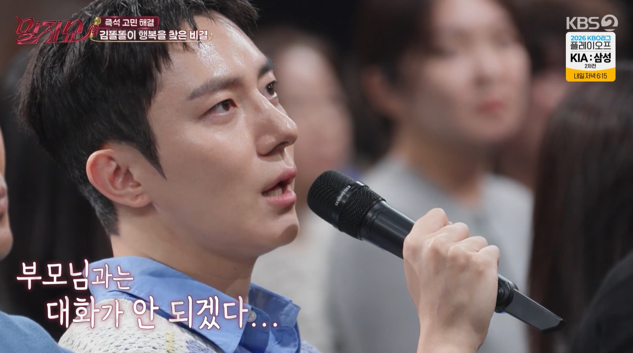 <b>김똘똘</b>, <b>커밍아웃</b> 후 부친과 4년 절연…"기독교 집안, 충격 많이 받아" ...