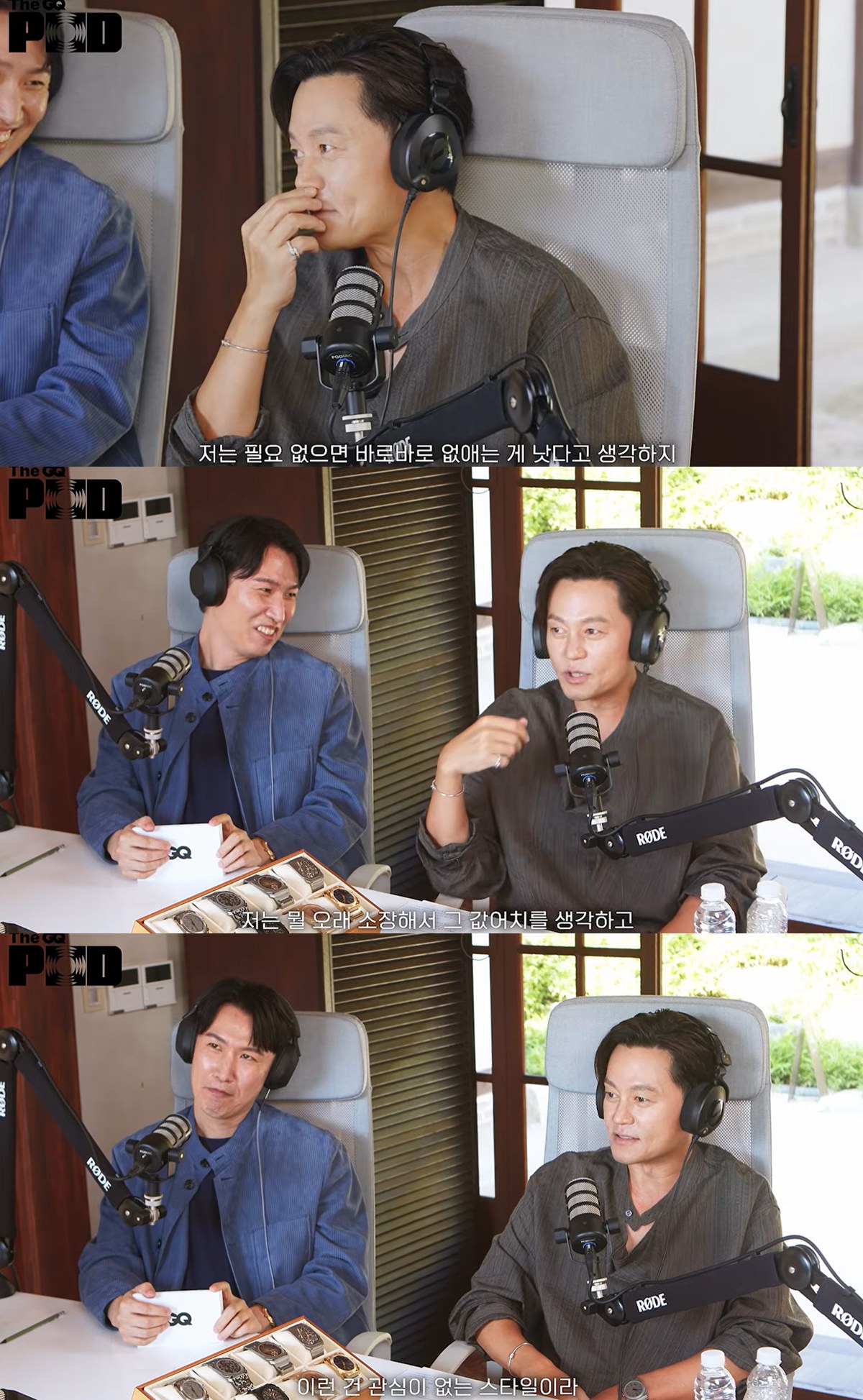 GQ KOREAの時計トーク動画で、イ・ソジンが出演者と時計について語る様子