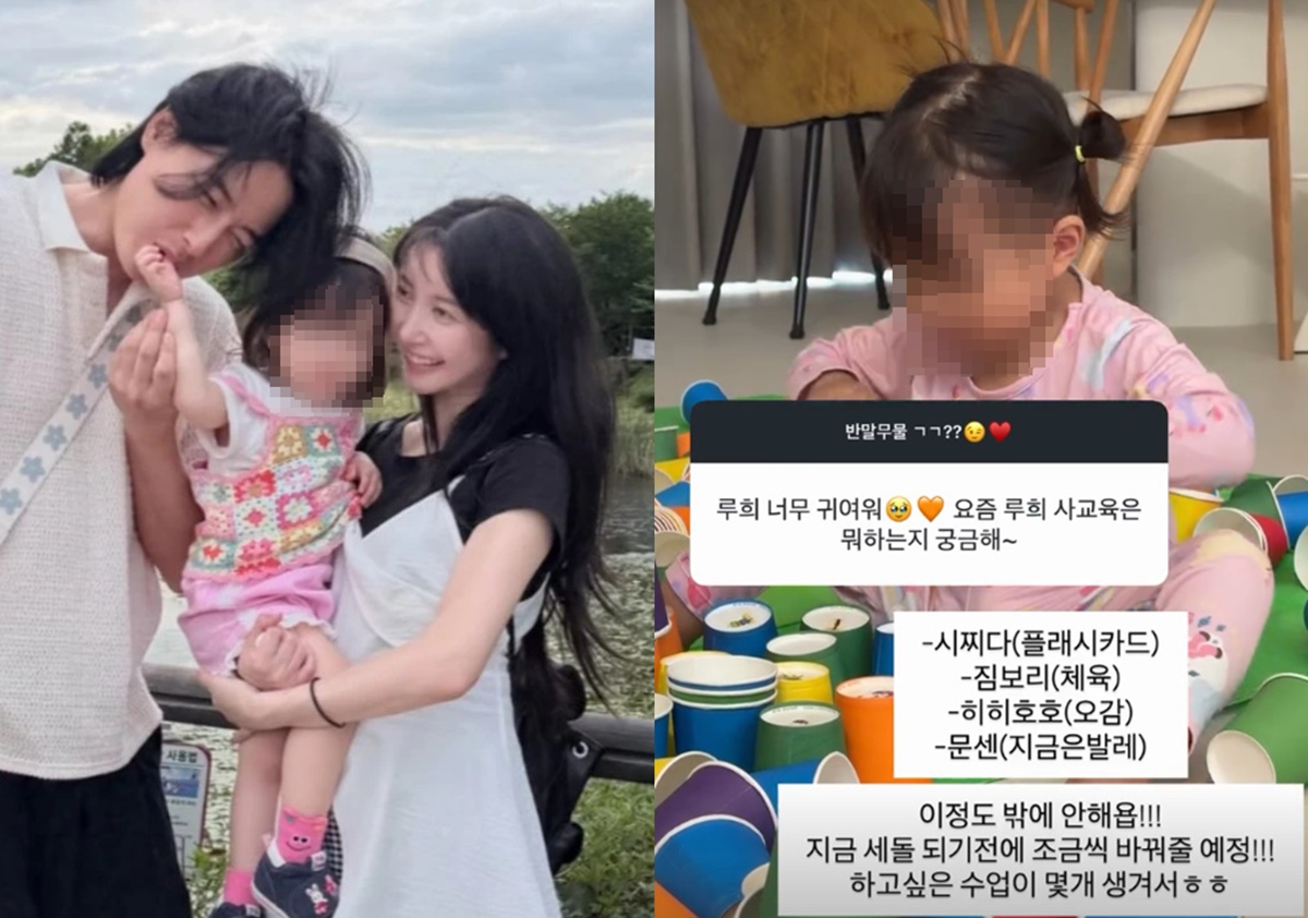 アヤネが公開した家族写真と、カラフルな紙コップで遊ぶ娘ルヒちゃんの投稿画像