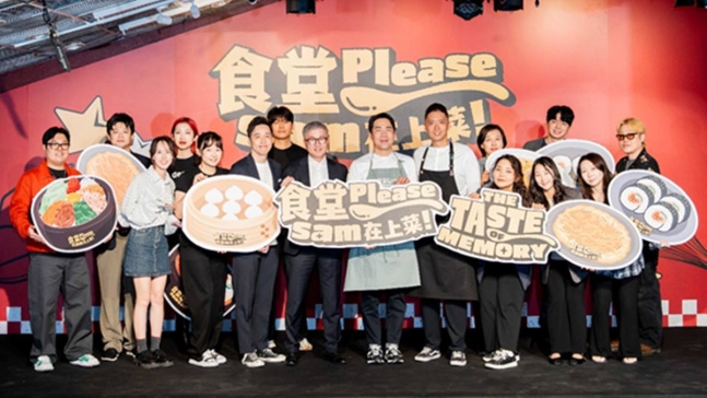 新番組「The Taste Of Memory」の発表会で並ぶ出演者と関係者