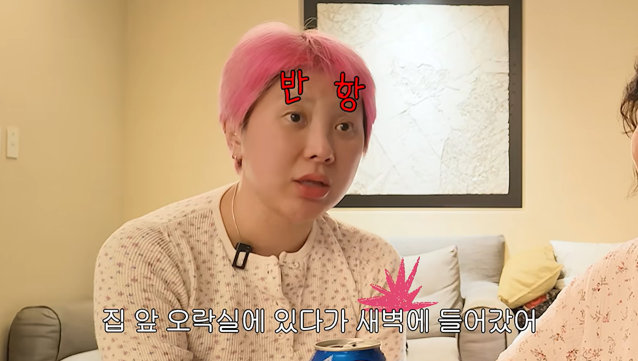 YouTubeチャンネル「개과천선 서인영」の画面で、家族との思い出を話すソ・イニョン