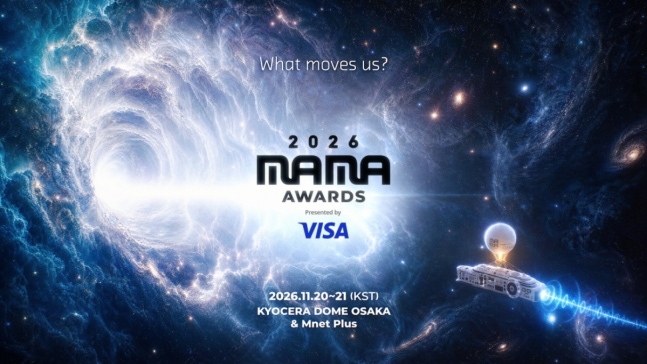 宇宙を背景にした2026 MAMA AWARDSの告知画像。11月20、21日の大阪開催とMnet Plusの文字がある。