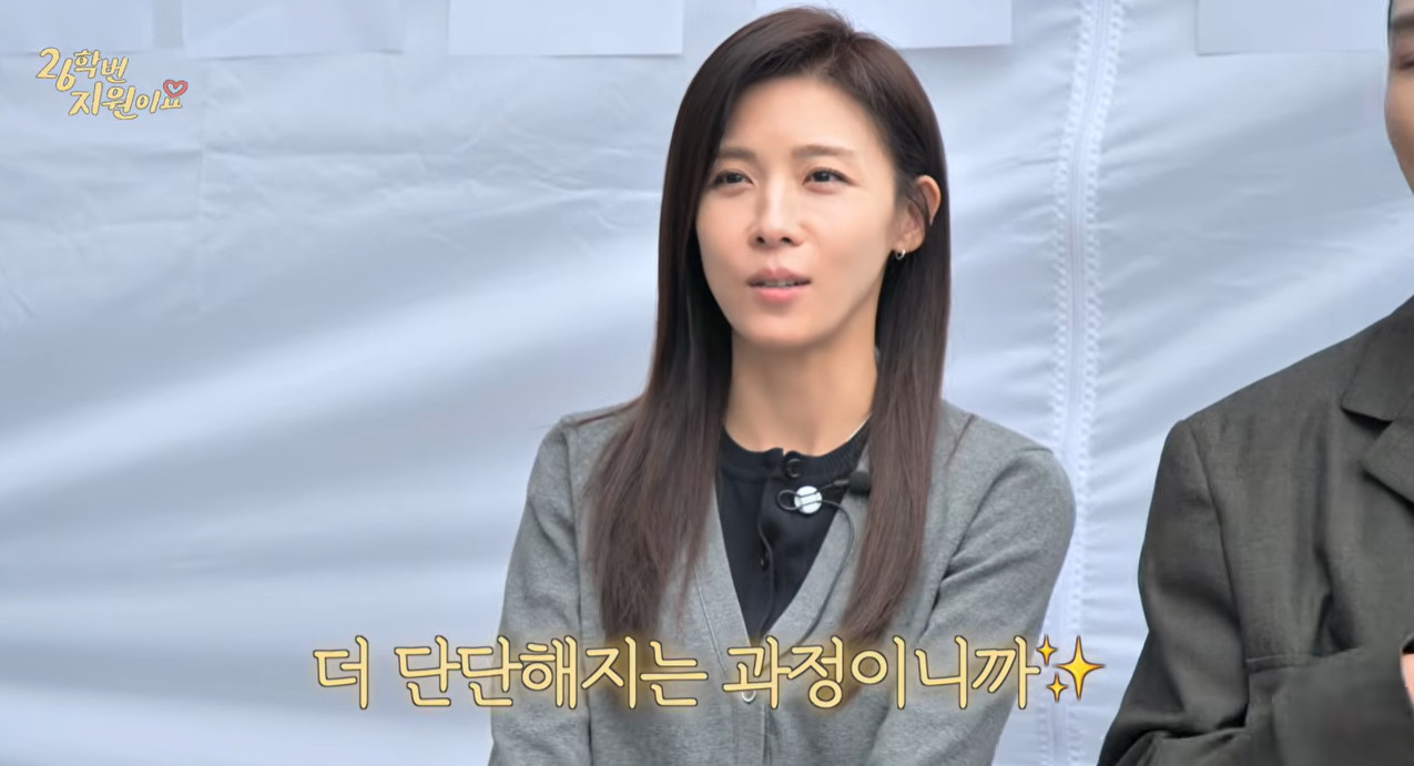 「26학번 지원이요」で学生に語りかけるハ・ジウォン。番組ロゴと字幕が入った映像キャプチャ