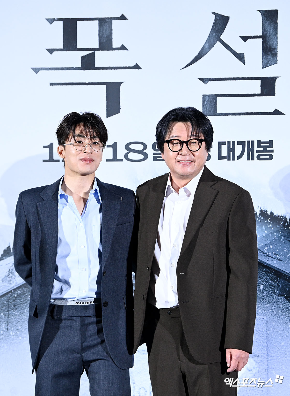 <b>구교환</b> "<b>김윤석</b> 팬…'모가디슈' 이후 <b>재회</b> 더할 나위 없어" (<b>폭설</b>)[엑's ...
