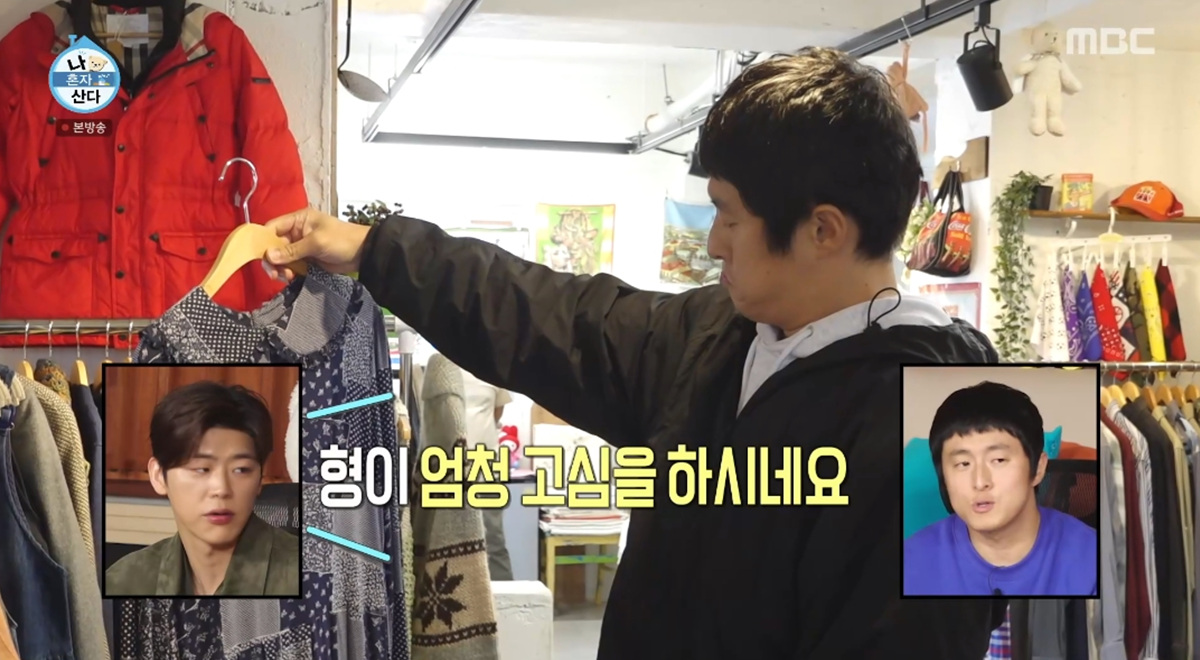 <b>기안84</b>X<b>유리</b>, 제주에서 깜짝만남...옷 선물까지 (나 혼자 산다)[종합]