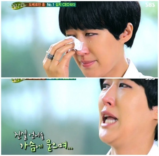 ‘힐링캠프’ <b>홍진경</b>, 고(故) <b>최진실</b> 떠올리며 “너무 보고싶어요” 그...