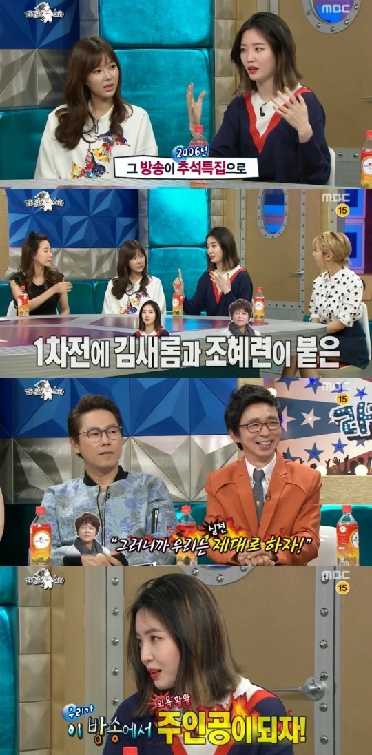 '라스' <b>김새롬</b>, 과거 <b>실신</b> 해프닝 해명 "너무 리얼하게 쓰러져 <b>조혜련</b>이...