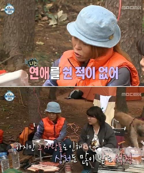 ‘나혼자 산다’ <b>황석정</b>, “연애 쉬어본 적 없다” 화끈 <b>고백</b>