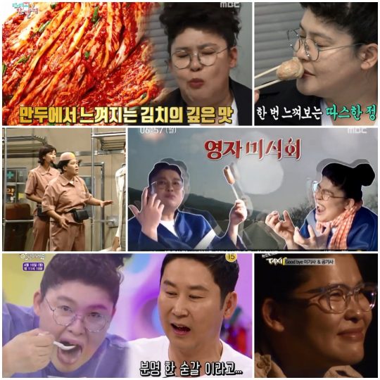 [노규민 기자의 예능곡] '전참시' 이영자, 먹방으로 꽃피운 '전성시대...