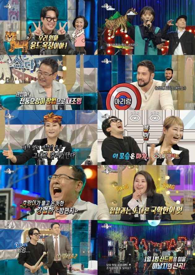 박선주가 밝힌 #이병헌 근육 #김종민 도망 #<b>미스트롯</b>2 ('라스')