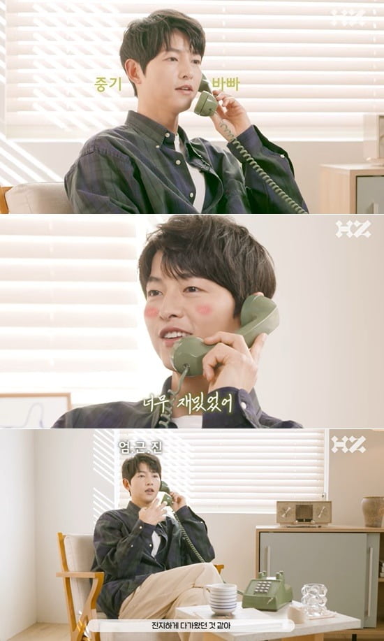 [종합] <b>송중기</b> "<b>대학 시절</b>로 돌아가고 파…자유 느끼던 그때로"('하이지...