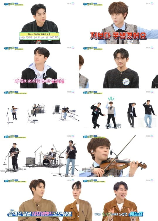 루시 신예찬 “멤버 <b>최상엽</b>, 나보다 못생겼다” 폭탄 발언 (‘주간아이...