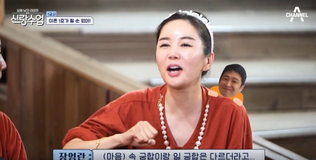 [종합]<b>장영란</b> "'<b>한창</b>'과 병원 차리니 싸워…속궁합은 잘 맞는데" 매운...