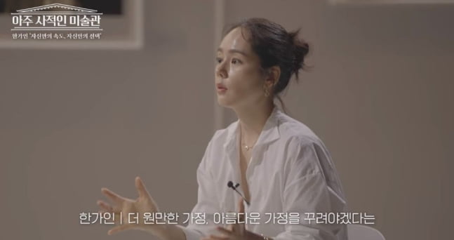 [종합] <b>한가인</b>, 사랑꾼이네 "<b>연정훈</b>과 25세에 <b>결혼</b>…놓치고 싶지 않아...