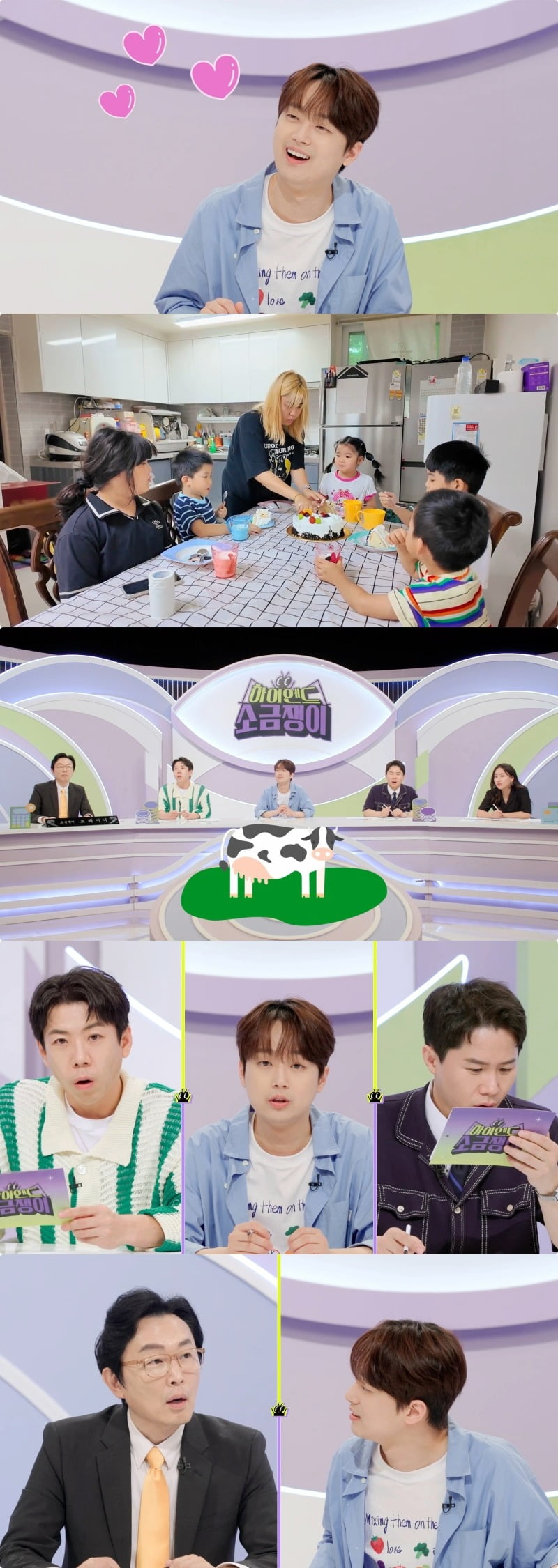 <b>이찬원</b> "<b>결혼</b>하고 싶다"…벌써 2세 생각까지('소금쟁이')