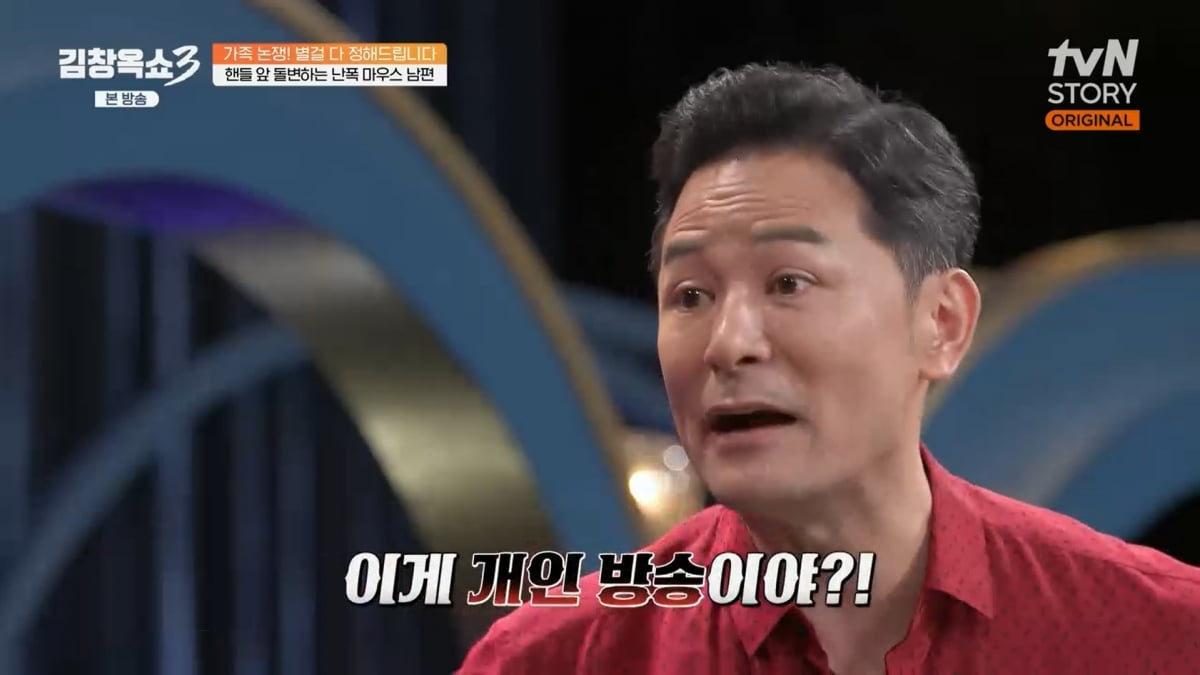 [종합]<b>김창옥</b>, '19금 질문' 황제성에 호통→군 폭행 피해 고백 "눈 크다...