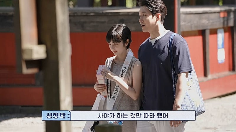 [종합] '<b>심형탁</b>' 사야, 임신 얼마나 힘들었으면…결국 일본 行 "이제 ...