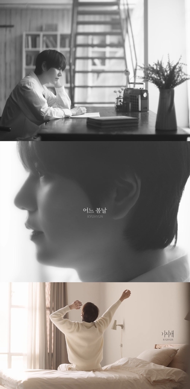 '36세' 규현, 데뷔 10년 만에 !첫 정규 발매 