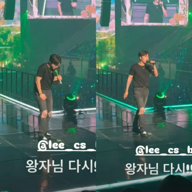 차은우, '왕자님' 타이틀 타 가수에 넘겼다…상대방 외모 어떻길래