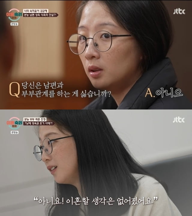 [종합] 18살에 선생과 성관계한 게 자랑인가…7번 임신 해놓고 "남편과...