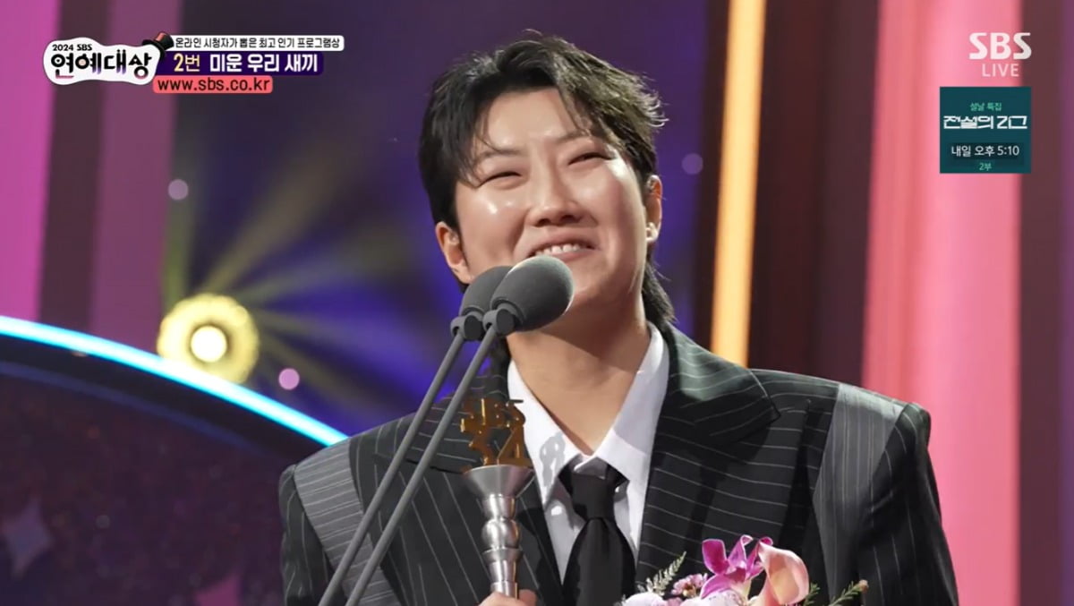 <b>서장훈</b> 사비로 '먹찌빠2' 제작→이현이, '골때녀' 위해 축구장 대관…미...