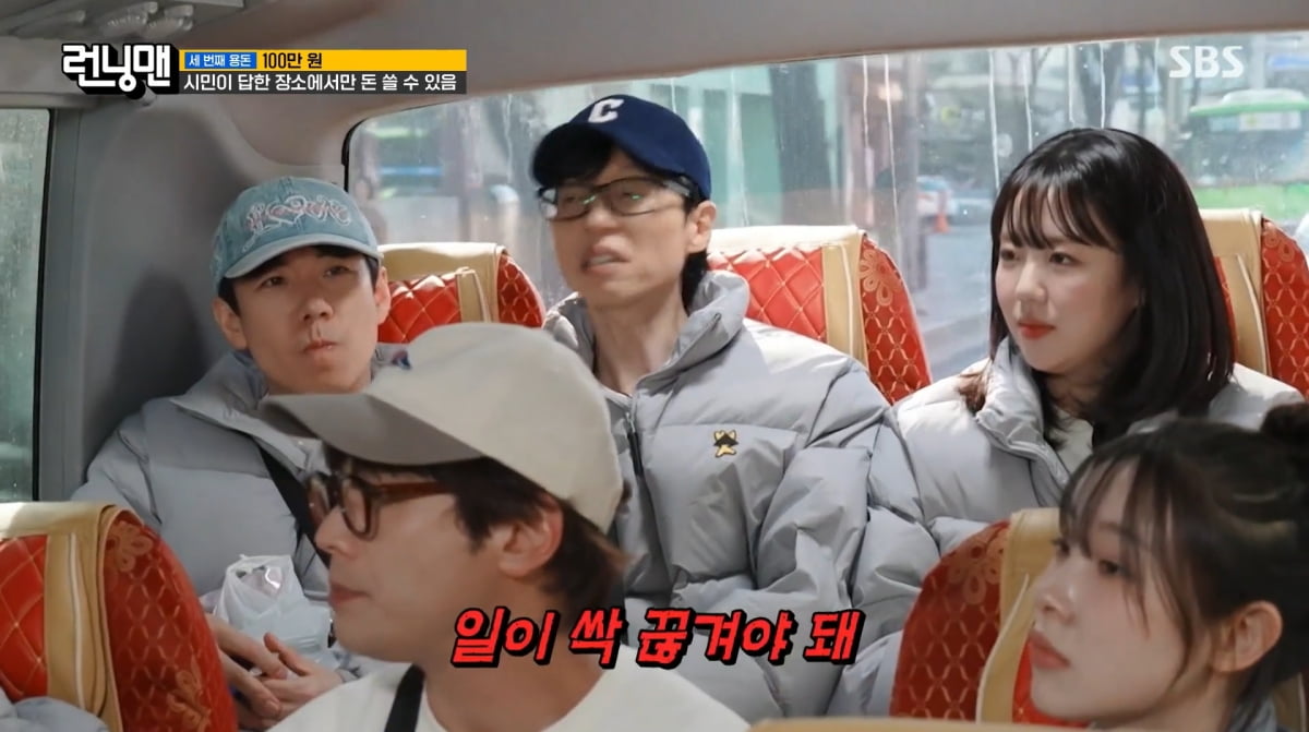 유재석, <b>지예은</b> '번아웃 음주'에 냉랭한 일침 "일이 싹 끊겨봐야"('런닝...