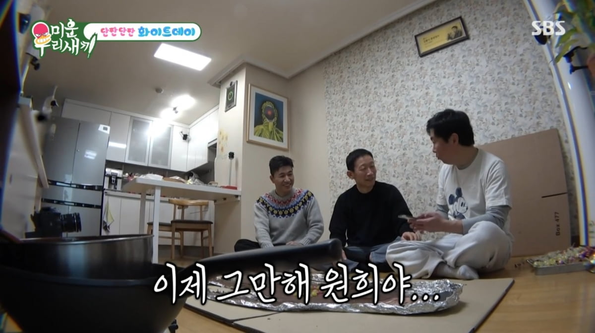 [종합] '54세' <b>임원희</b> "10살 연하 방송관계자와 <b>열애</b> 중"…충격 진실 ...